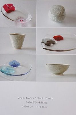 前田麻美 佐々木翔子 二人展 うつわ楓 通販ショップ 前田麻美 佐々木翔子 二人展 うつわ楓 通販ショップ