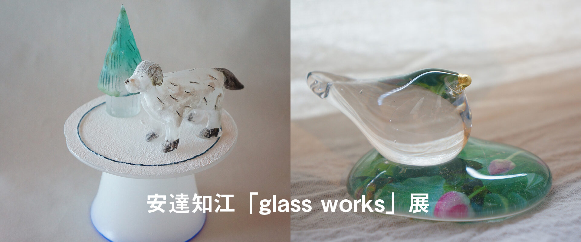 ☆ うつわやみたす 犬 プレート 器 陶器 作家 うつわや みたす