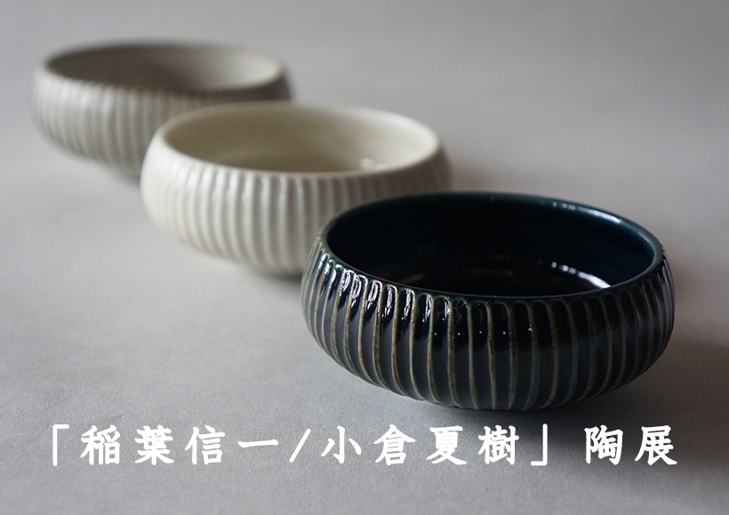 DSC08354-820-1